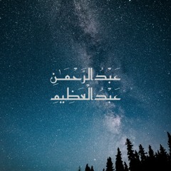 سورة الملك