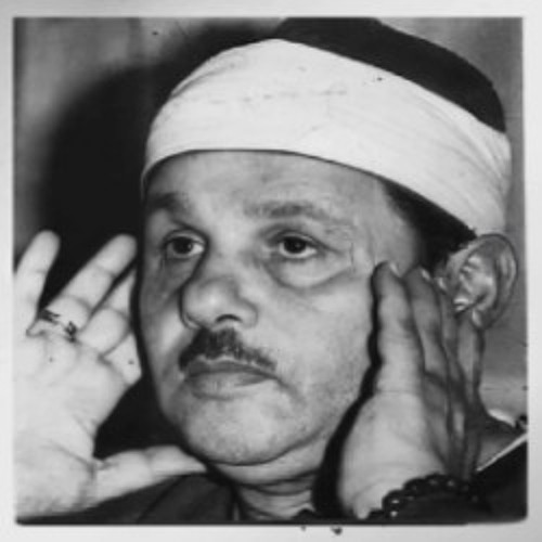 الشيخ محمود علي البنا ما تيسر من سورة البقرة قرآن السهرة