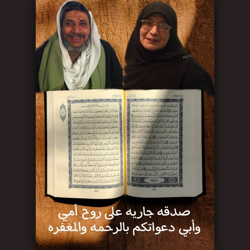 قرآن المغرب شهر رمضان 🌙