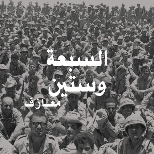 MA3AZEF 030617
