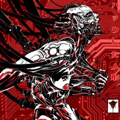 N3ÜRØ - Cyberpsychosis