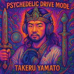 psychedelic drive mode