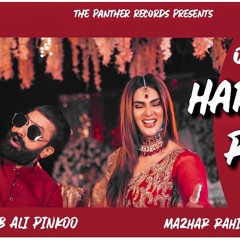 Harra Rang Mp3 Song By Mazhar Rahi Ft Fiza Ali.mp3