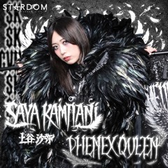 Stream Saya Kamitani (上谷沙弥) - Phenex Queen [STARDOM] by Claver