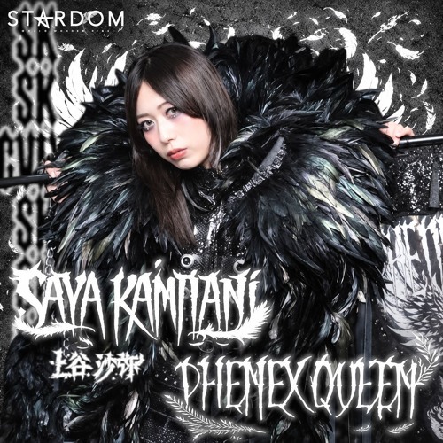 上谷沙弥　 Phenex Queen キャップ Stream Saya Kamitani (上谷沙弥) - Phenex Queen [STARDOM] by Claver