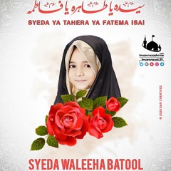 SYEDA YA TAHIRA YA FATIMA SA.mp3