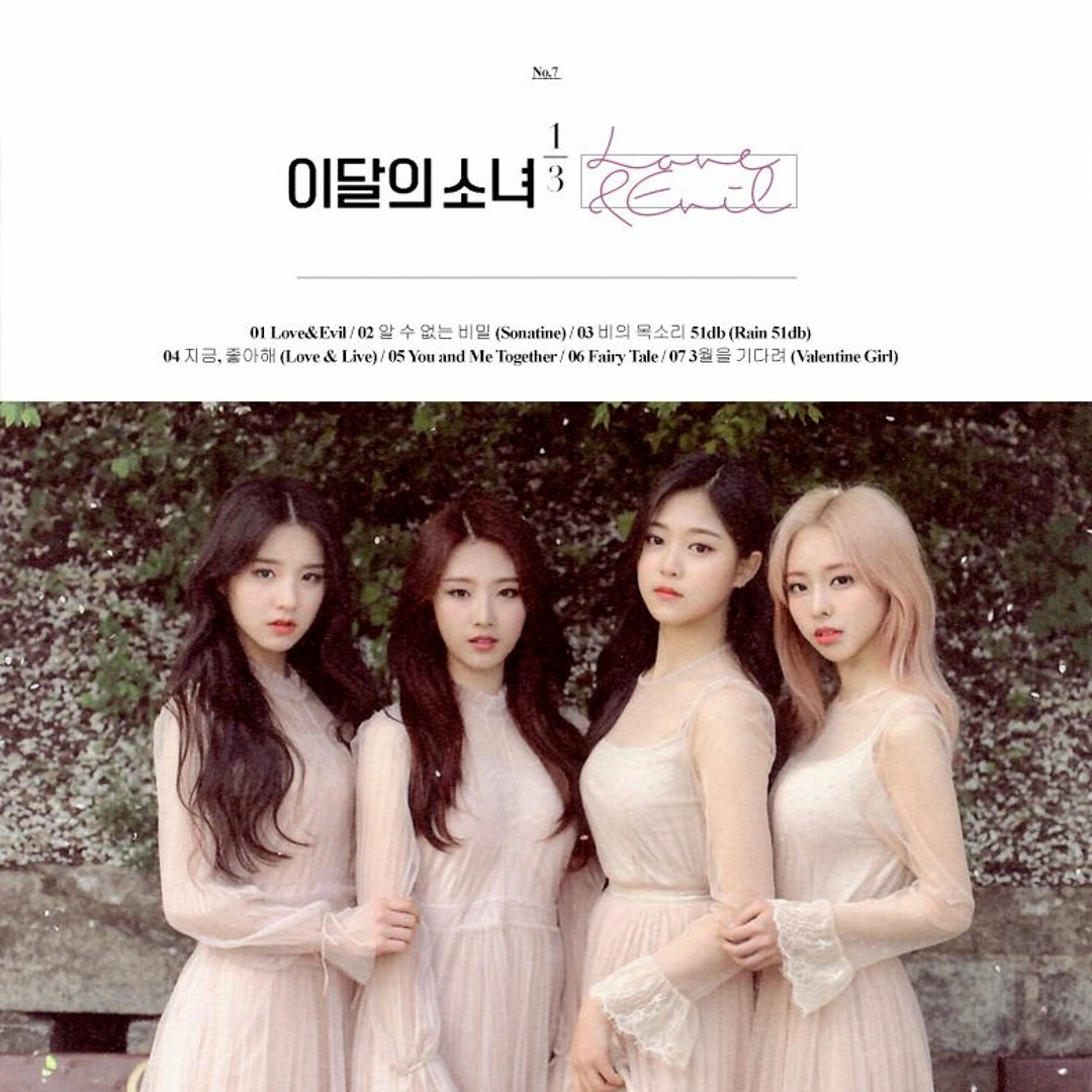 LOONA 이달의 소녀 ++ 初回限定盤A 이달의 소녀 (LOOΠΔ) - [X X] (Repackage Mini Album) (Limited
