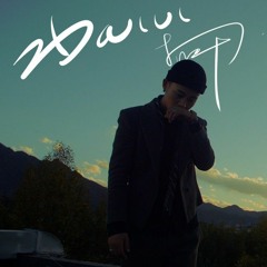 Tsewang Norbu: Tsampa.mp3