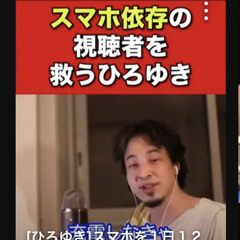 dengen off - しねないぞんび