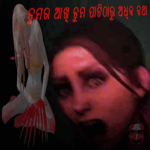 pคຖค¢ēน๓ - ๖นŞkค คk๓ē +++ Şhiงค໐ffliຖē