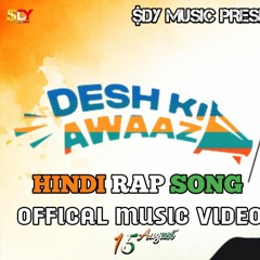 DESH KI AWAAZ | $DY | 75 INDEPENDENT SPECIAL SONG | HINDI RAP SONG | 2022