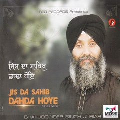 Kinhi Banjeya Kansi Tamba