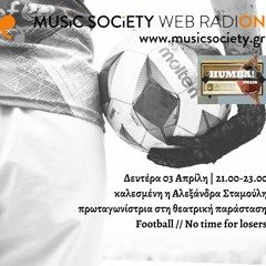 HUMBA!onair - Season 10 - 20 - 03/04/2023 (Al.Stamouli | football//no time for losers)