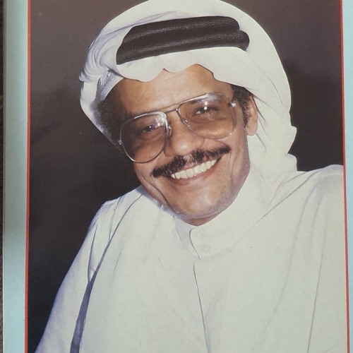 انا راجع أشوفك ..