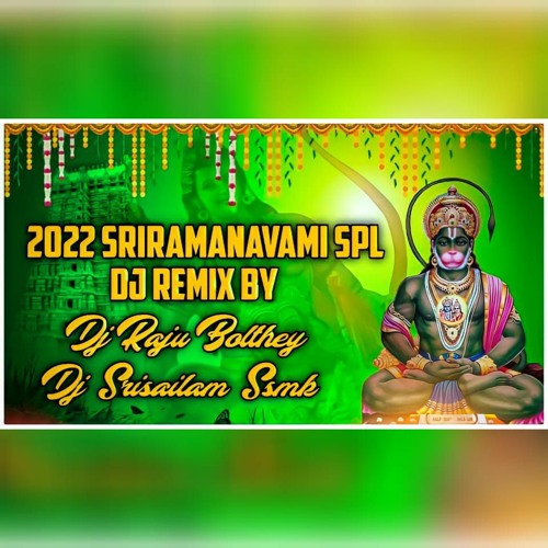 raju bailelinadu song(sriramanavami spl) dj ssmk dj raju bolthe.mp3