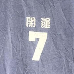 gems in the sky 開運 7