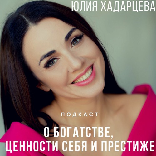 #78: Цена ошибки