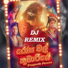 Rosa Mal Kumariye DJ Remix | රෝස මල් කුමාරියේ | Prageeth Perera New Song DJ REMIX