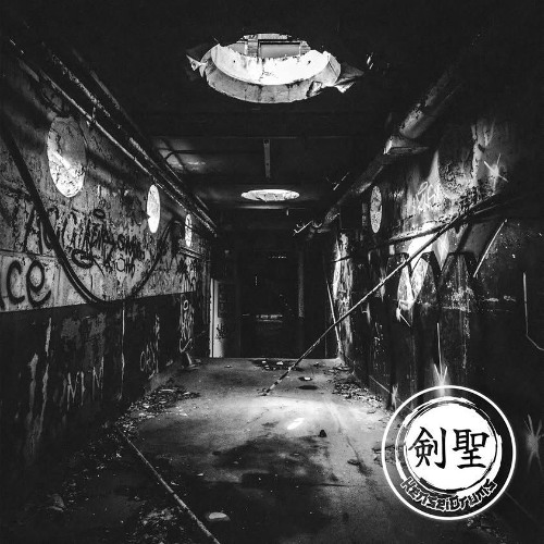 Know The Deal (Out on JINDUJUN RECORDS)