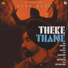 THEKE THANE AVON BRAR KARAM SMAGH
