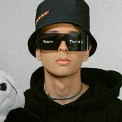Bank - Slawa Marlow (feat.MK) (slowed)