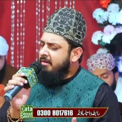 Zohaib_Ashrafi_Naat_2021_-_Koi_Dunia_E_Atta_Me_Nahi_Hamta_Nahi_Tera_-_New_Latest_Mefil(128k).m4a