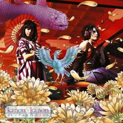kanon×kanon - カレンデュラ レクイエム [Xrancy Mix]