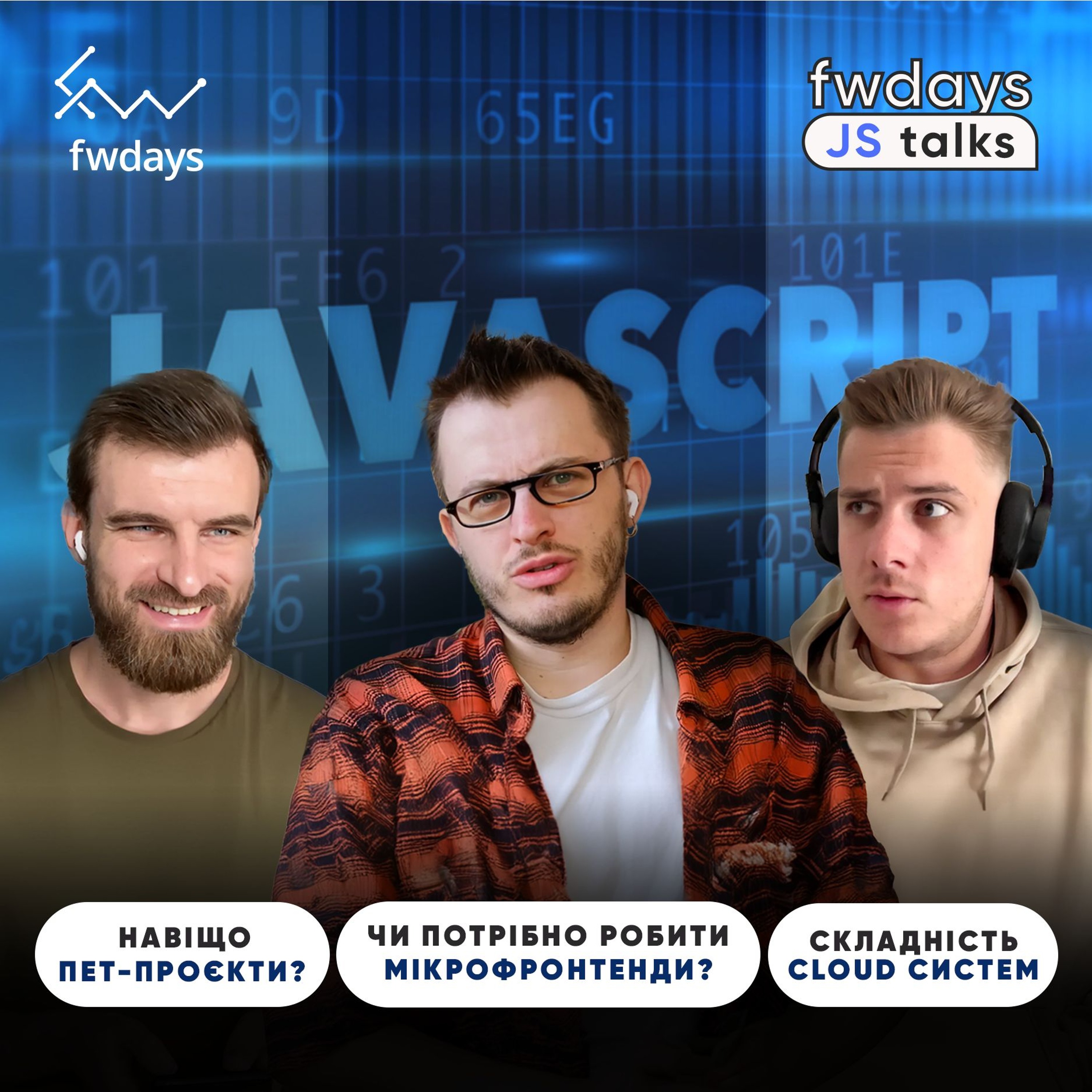 Fwdays Tech Talks