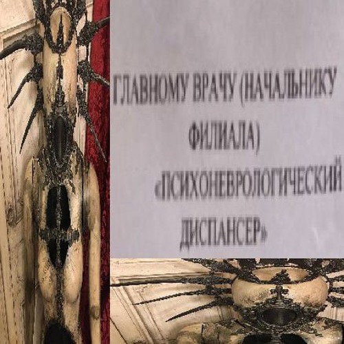 samopoedanie (prod.дистимия)