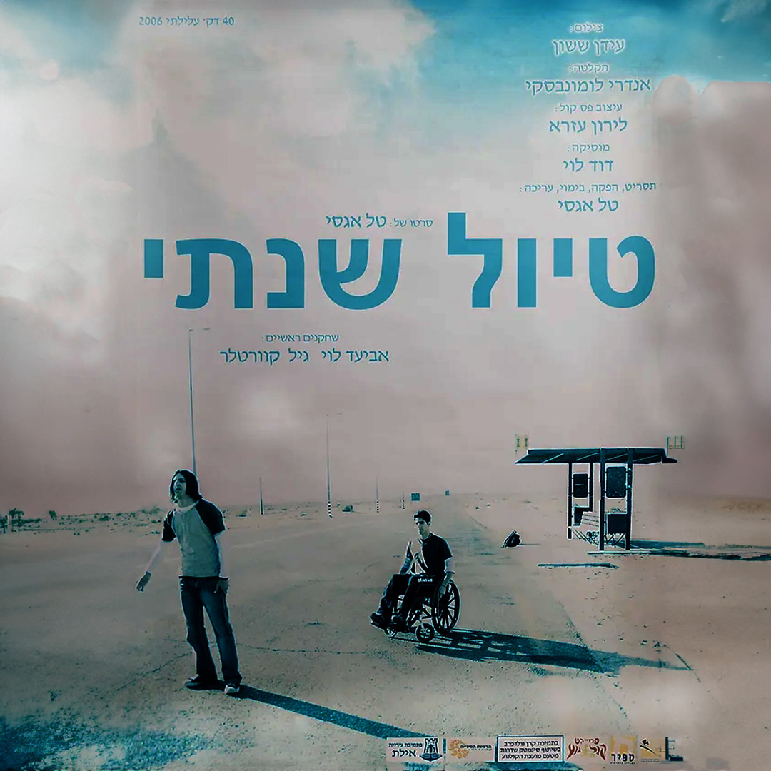 Stream Sad (Piano) by דוד לוי | Listen online for free on SoundCloud