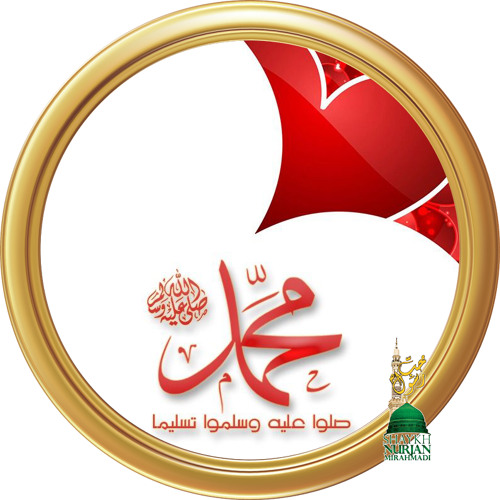 Afdalul Alamin Sultan New English Nasheed Mystic Meditation