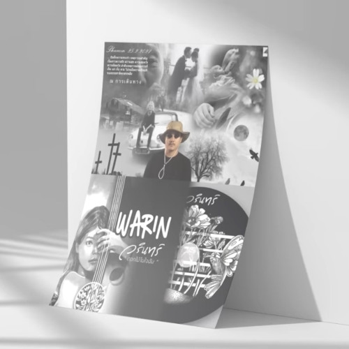 ใครงามเลิศในปฐพี - phumin x warin