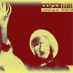 FIGHT WITH THE DEVIL