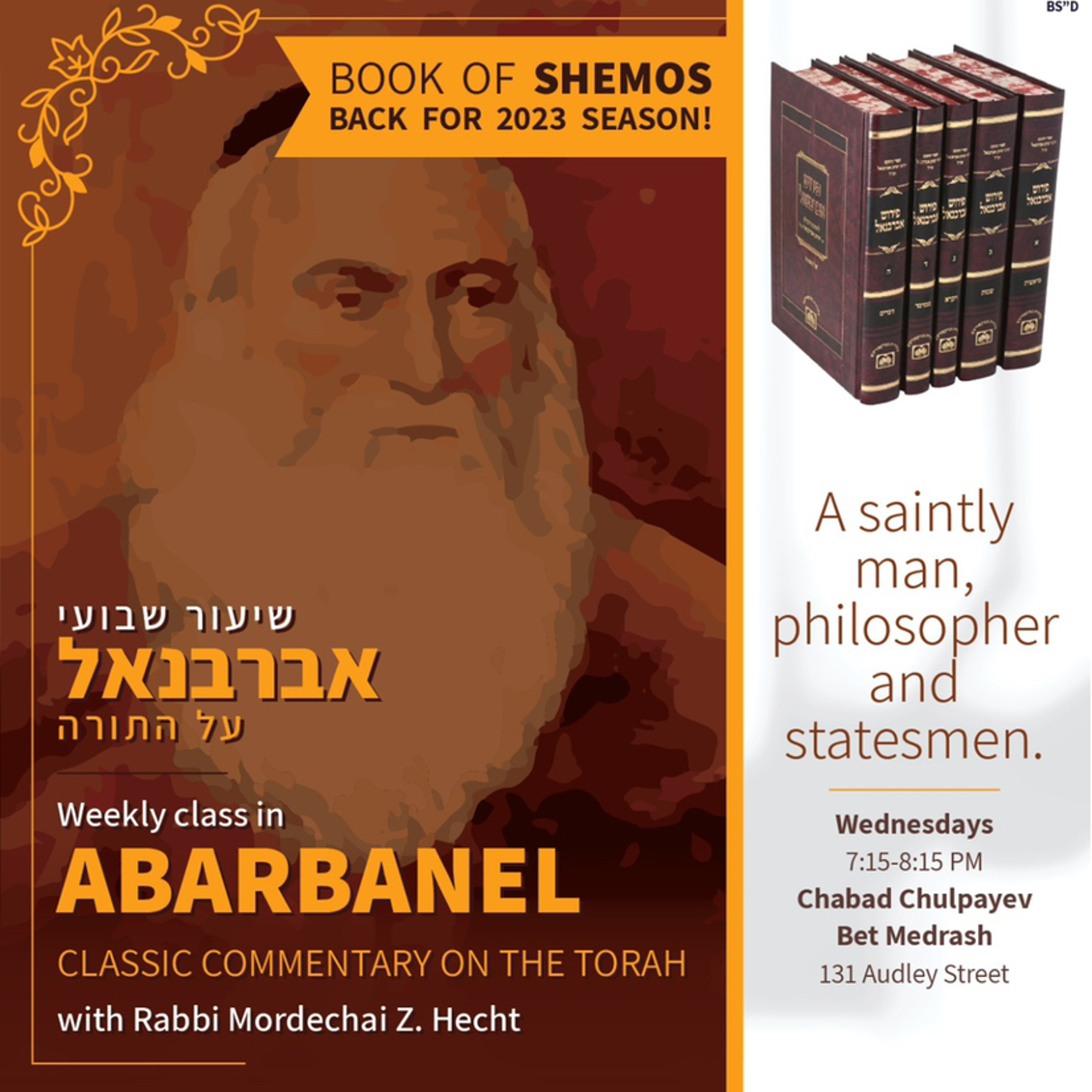 Abarbanel: #2-06: Mishpatim: Torah; Jews and Gentiles episode artwork