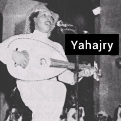 محمد عمر - منصور راح الليل - حفله