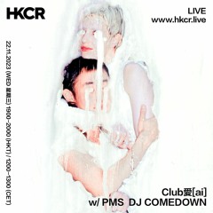 Club愛[ai] with PMS  / DJ COMEDOWN @hkcr