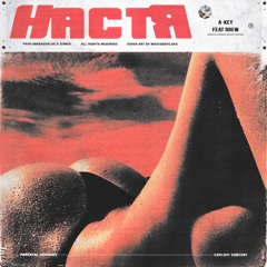 “НАСТЯ” feat DREW (prod.666daedalus x zemco)