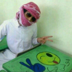 حبيته وفيت وياه