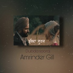 Dubda Sooraj  Amrinder Gill