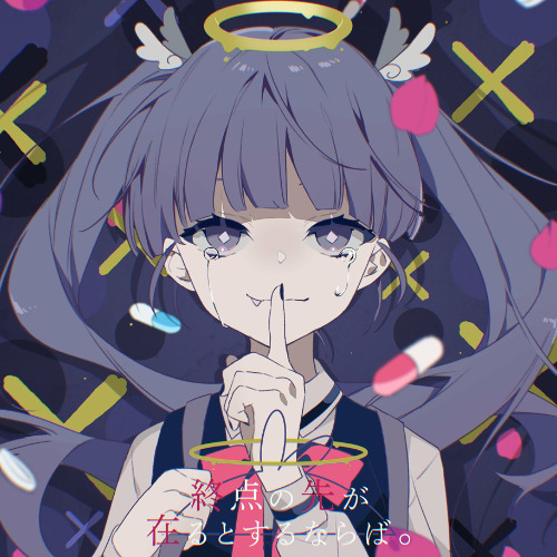 [Tuyu] If there was an endpoint