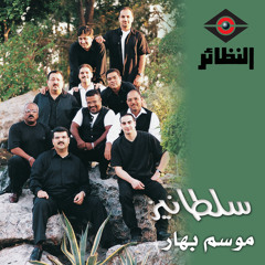 جاي جايي