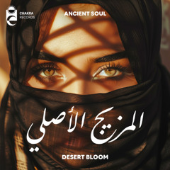 Ancient Soul - Desert Bloom | المزيج الأصلي