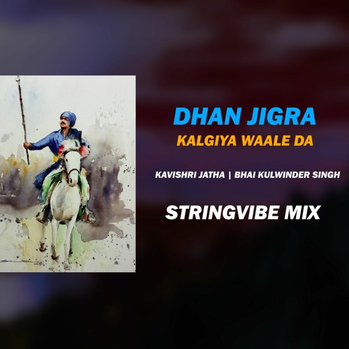 Kavishri (Dhan Jigra Kalgiya Waale Da) | StringVibe Mix | Kavishri Jatha Bhai Kulwinder Singh