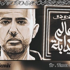 عالم كدابة ( حمزة نمرة ) - ريمكس وماستر نجم مصر الفنان ( Dr . Tomas )