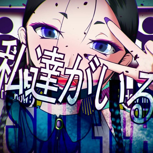 Stream MASA WORKS DESIGN ft.初音ミク&鏡音リン -TO SIDE LAND Stream MASA WORKS DESIGN ft.初音ミク&鏡音リン -TO SIDE LAND