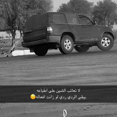 سوادين سوادين📿📿