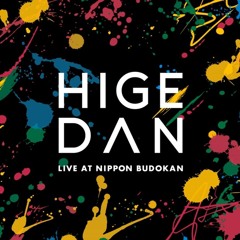 official髭男dism - 이단나스타 (live)