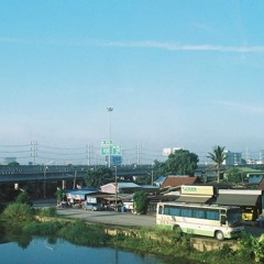 ในวันนั้น