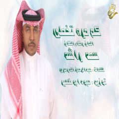 الفنان / سعد راشد