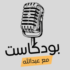 95 | قرية الكنز